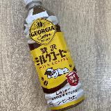 レトロなイラスト