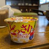 タイトルに偽りなしのゴロゴロフルーツ