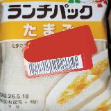 卵とパンが合う