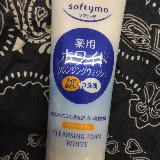 クレンジングと洗顔