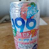 まろやか