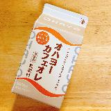 生クリームや練乳いりでまろやか