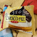 350%のクリームが最高！贅沢でもの凄く美味しい生チョコパイ