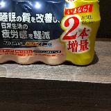 睡眠を改善したく