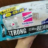 しっかり拭ける！