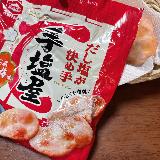 出汁香る梅せん