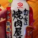 ちょうどよい濃さ