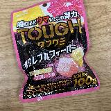 ふたつのグレフルの味わい