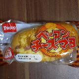 具材たっぷり
