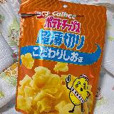 やさしい味