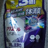 普通