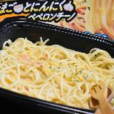 まるでぺぺたまの美味しさ