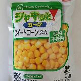 常備品