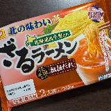 マイルドな辛味