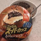 超濃厚で最高に美味しすぎる！