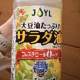 揚げ物がおいしく仕上がる！