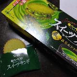 抹茶の香り豊か