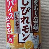 まあおいしいけど