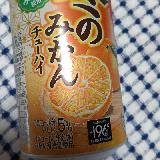 こたつみかん