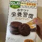 ほんのりシナモンを感じます