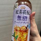 華やかアールグレイ