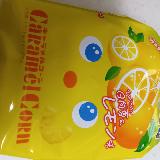 爽やかなレモンの風味