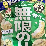 あると嬉しい