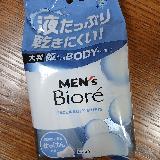 手軽にリフレッシュできます