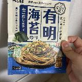 斬新な