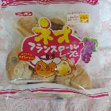 とても美味しいです。
