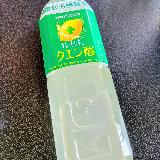暑い日におすすめです