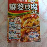 辛さの中に旨味。