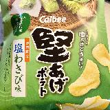 辛い
