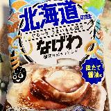 美味しい