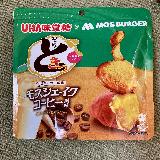 美味しい