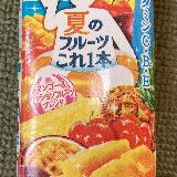 飲みやすい
