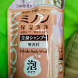詰め替えて使っています