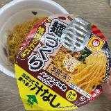 味濃いめ汁なし麺