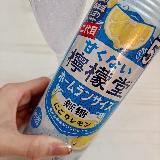 甘くない、にごりレモンサワー