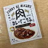 牛肉がゴロゴロ