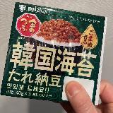 ちょっぴり甘めかな
