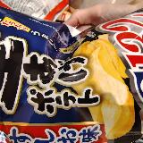 食感も味もたのしい