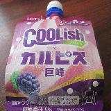 巨峰のフルーティー感とカルピスが、爽やかで最高！