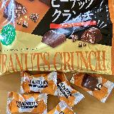 ピーナッツが細かく入ってる