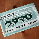 色移ししたナイロンバッグが綺麗に！（嬉泣）