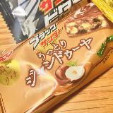 ちょっと贅沢な気分