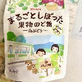 美味しい