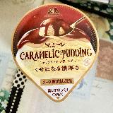 美味しい
