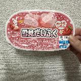 美味しい