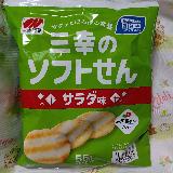 軽やか